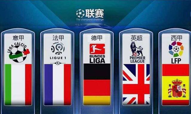 站上五號位